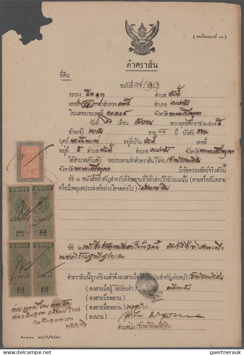 Thailand - Specialities: 1880's-1960's: Near To 100 Fiscal Documents Bearing A W - Tailandia