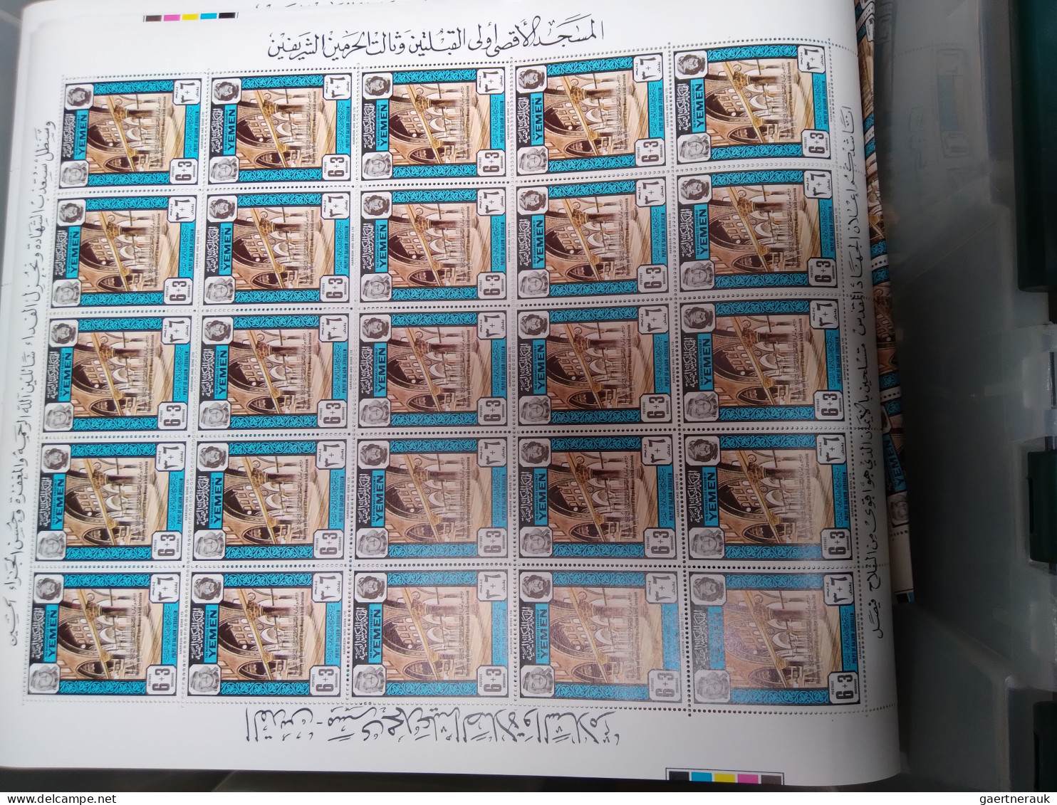 Middle East: "ARABIC WORLD" Huge Stock Of Stamps And A Lot Of Epreuves, Proofs, - Otros & Sin Clasificación