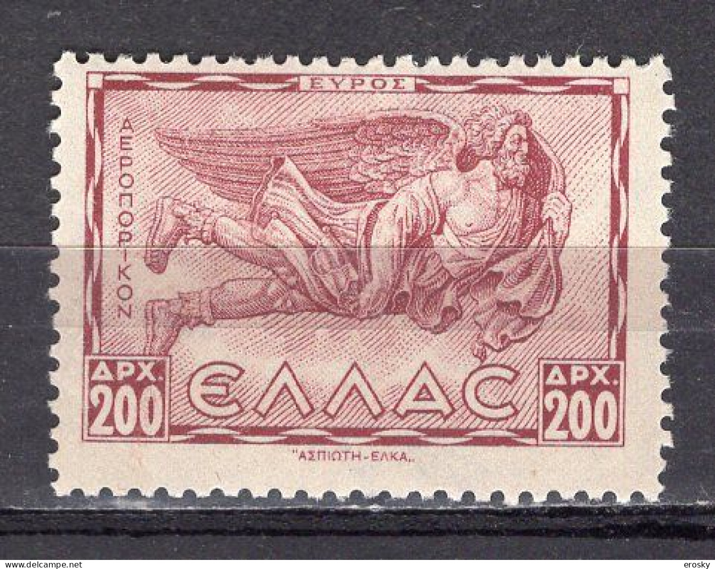 P5951 - GRECE GREECE AERIENNE Yv N°60 ** - Unused Stamps