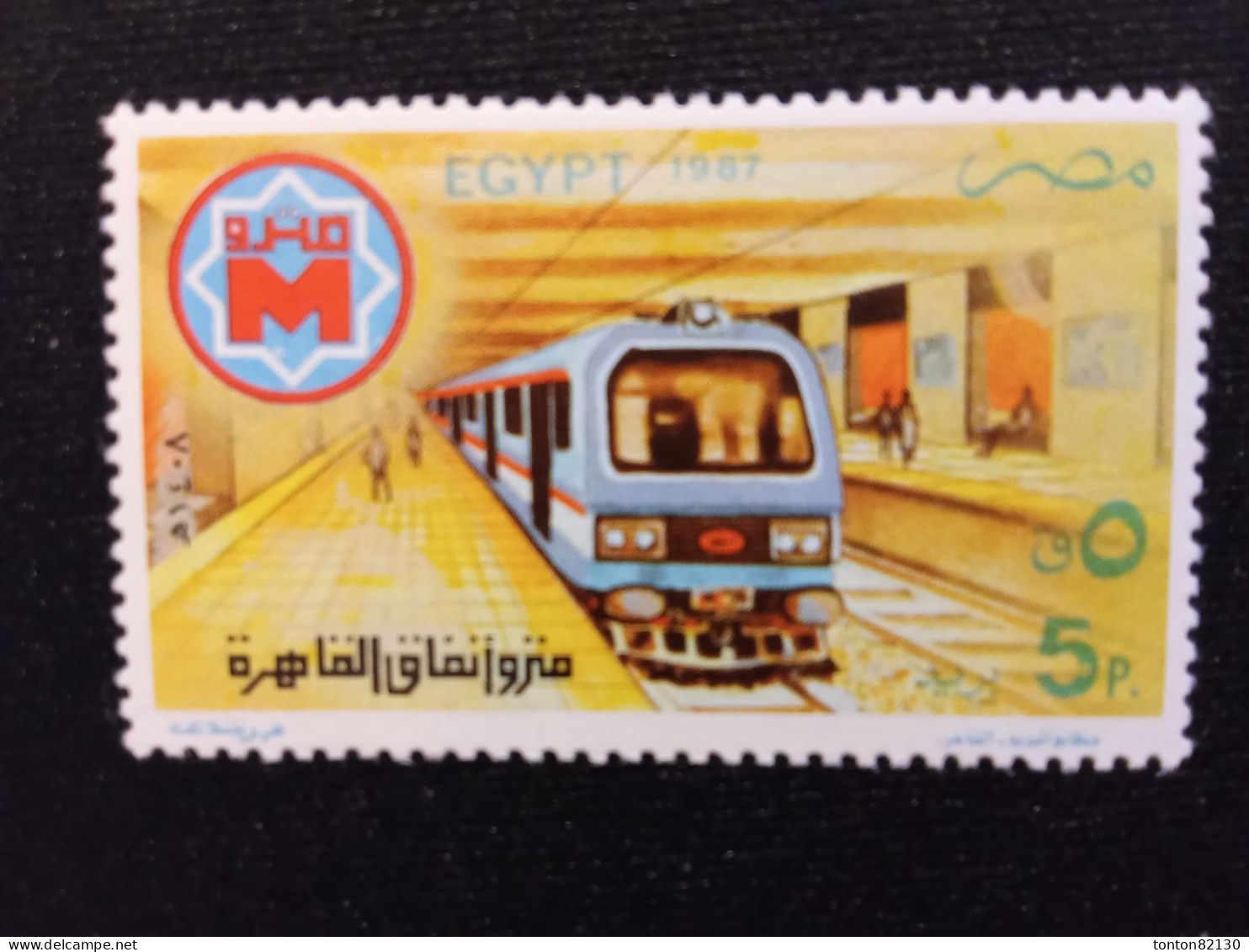 EGYPTE    N°  1341   NEUF **  GOMME  FRAICHEUR  POSTALE  TTB - Neufs