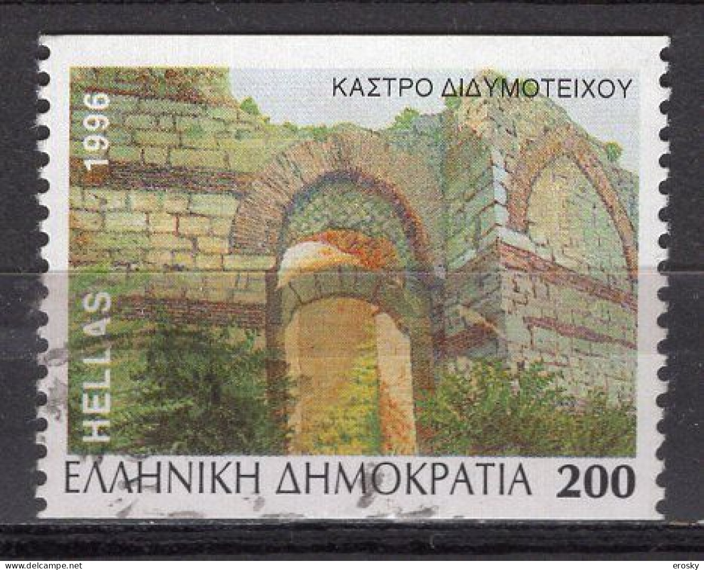 P5493 - GRECE GREECE Yv N°1904 (B) - Used Stamps