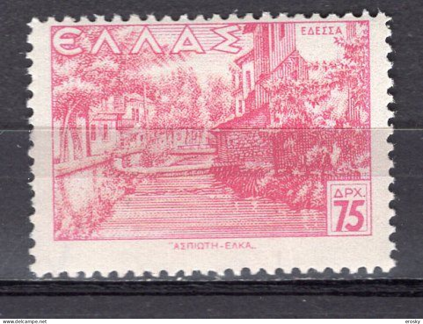 P5619 - GRECE GREECE Yv N°468 ** - Unused Stamps