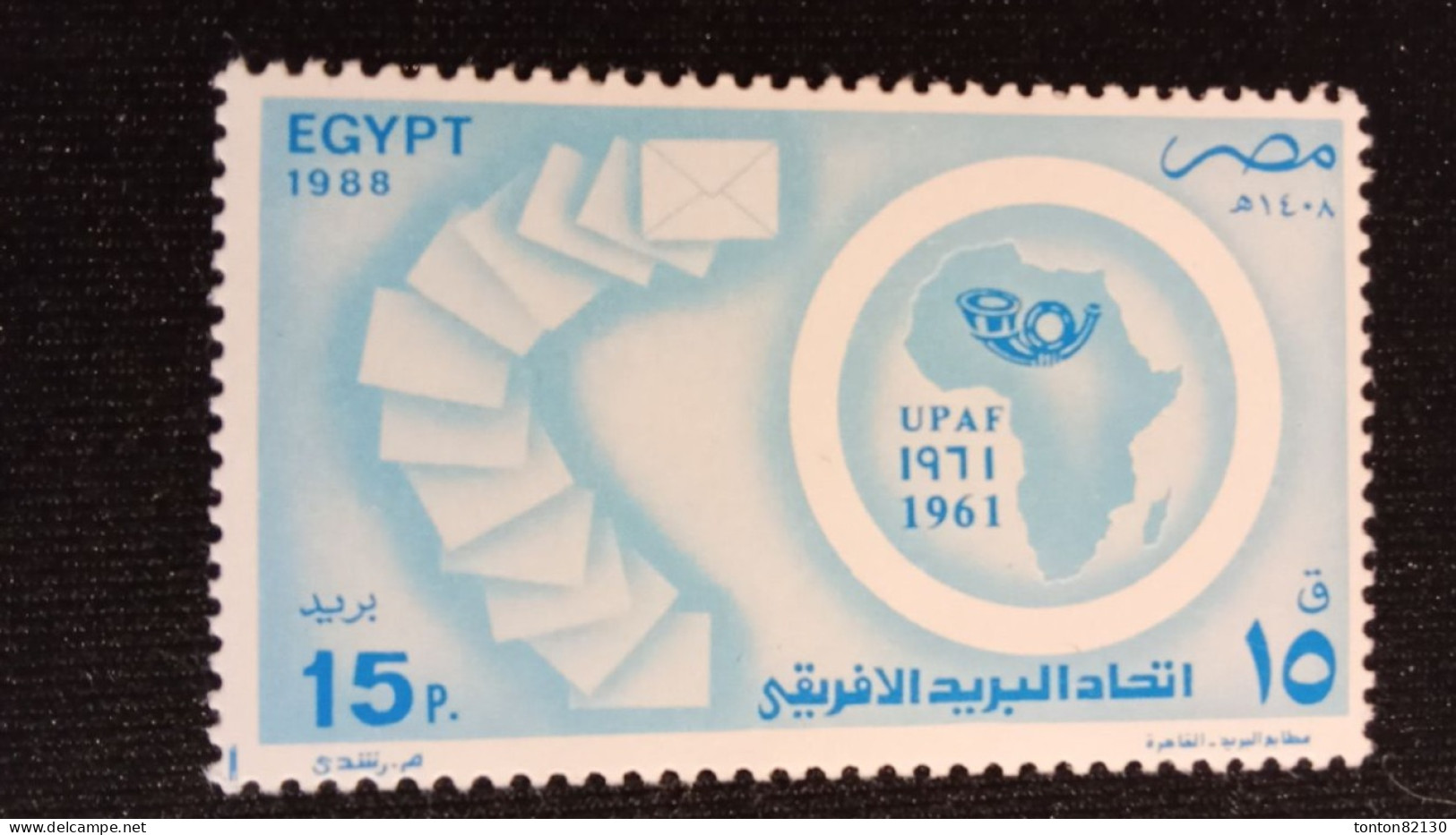 EGYPTE    N°  1355   NEUF **  GOMME  FRAICHEUR  POSTALE  TTB - Neufs