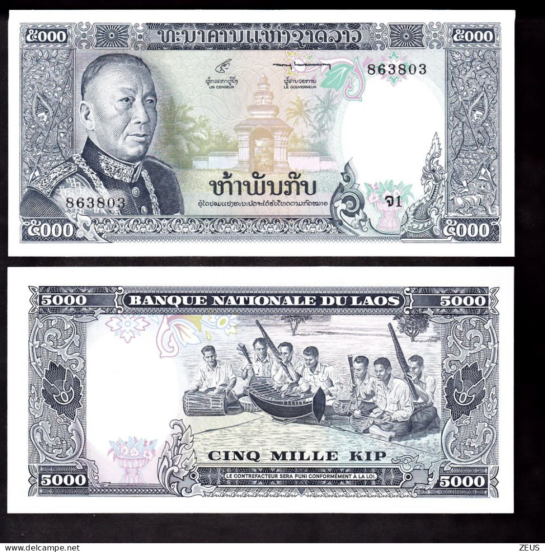 LAOS 5000 KIP 1975 PIK 19 FDS - Laos