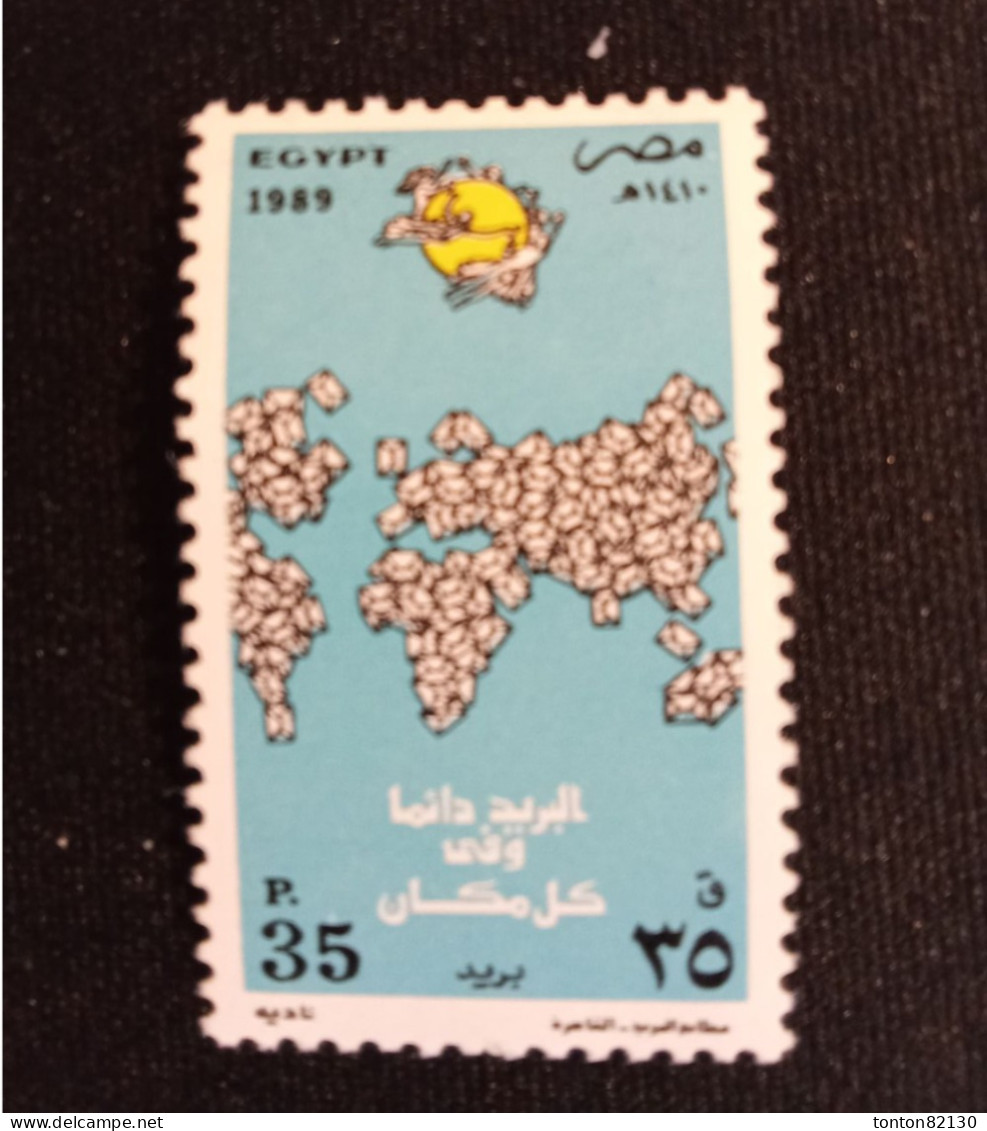 EGYPTE    N°  1384  NEUF **  GOMME  FRAICHEUR  POSTALE  TTB - Nuevos