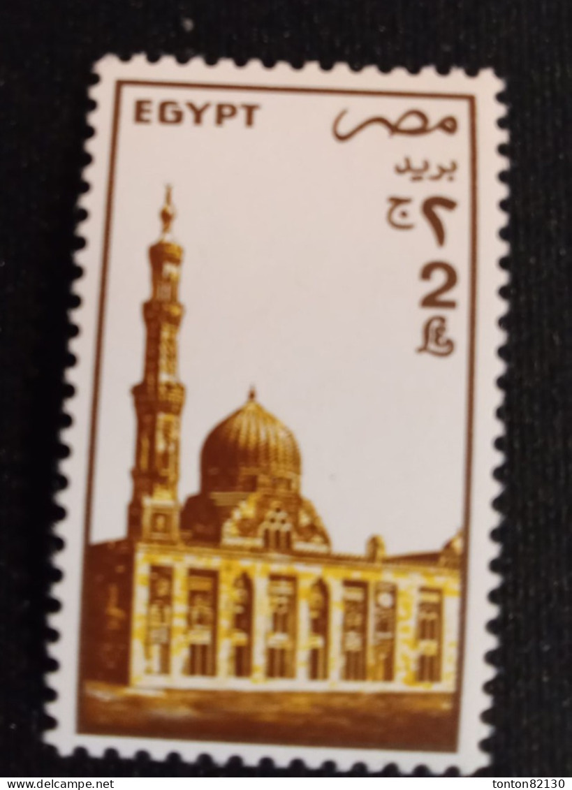 EGYPTE    N°  1396  NEUF **  GOMME  FRAICHEUR  POSTALE  TTB - Neufs