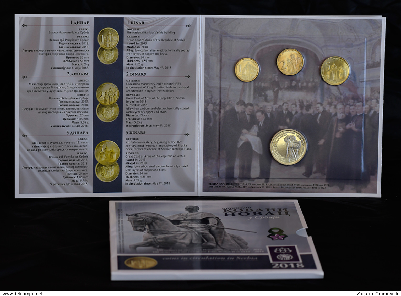 Official BU Coin Set 2018 Serbia !!! - Servië