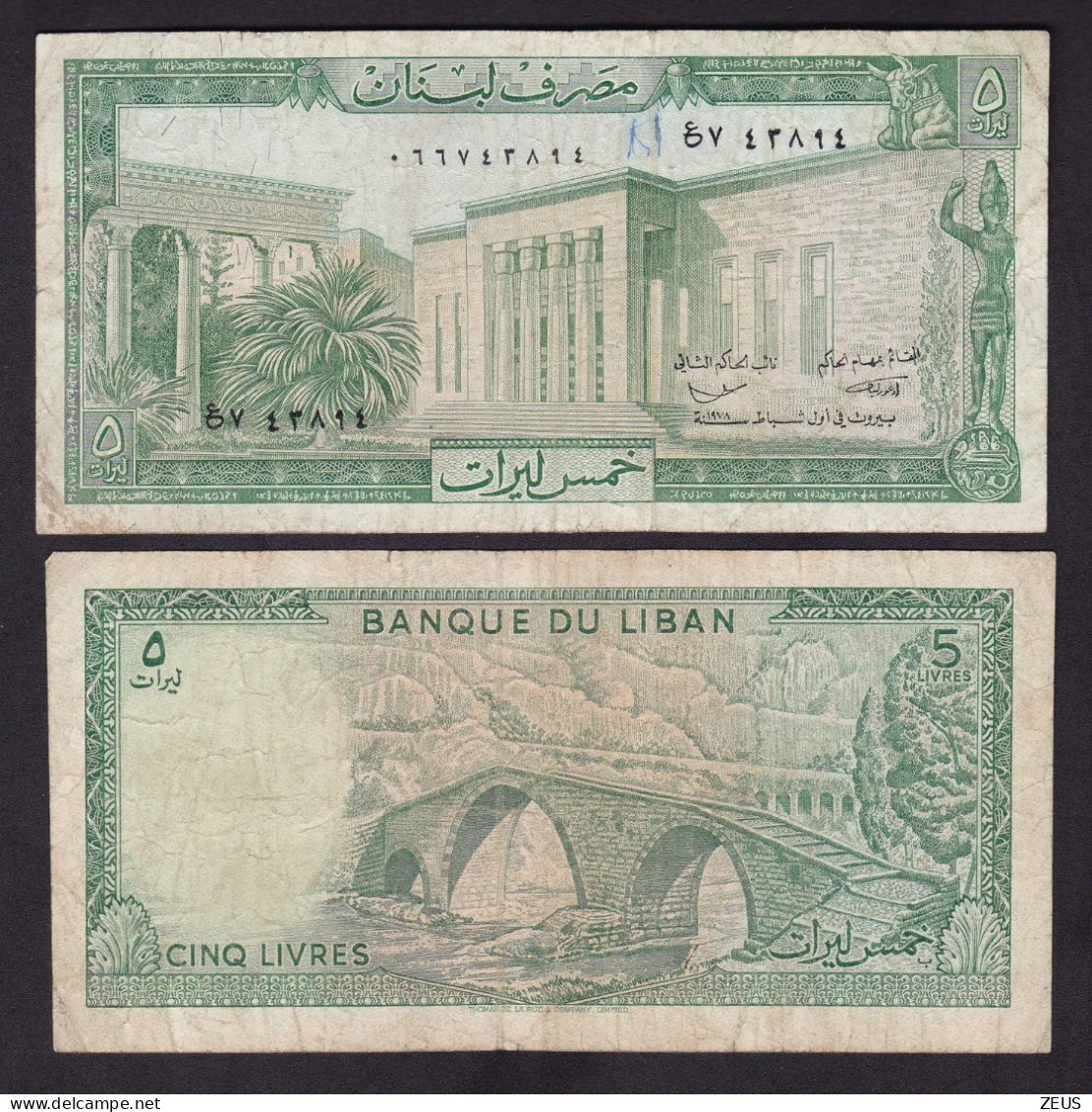 LIBANO 5 LIVRES 1978 PIK 62C BB - Lebanon