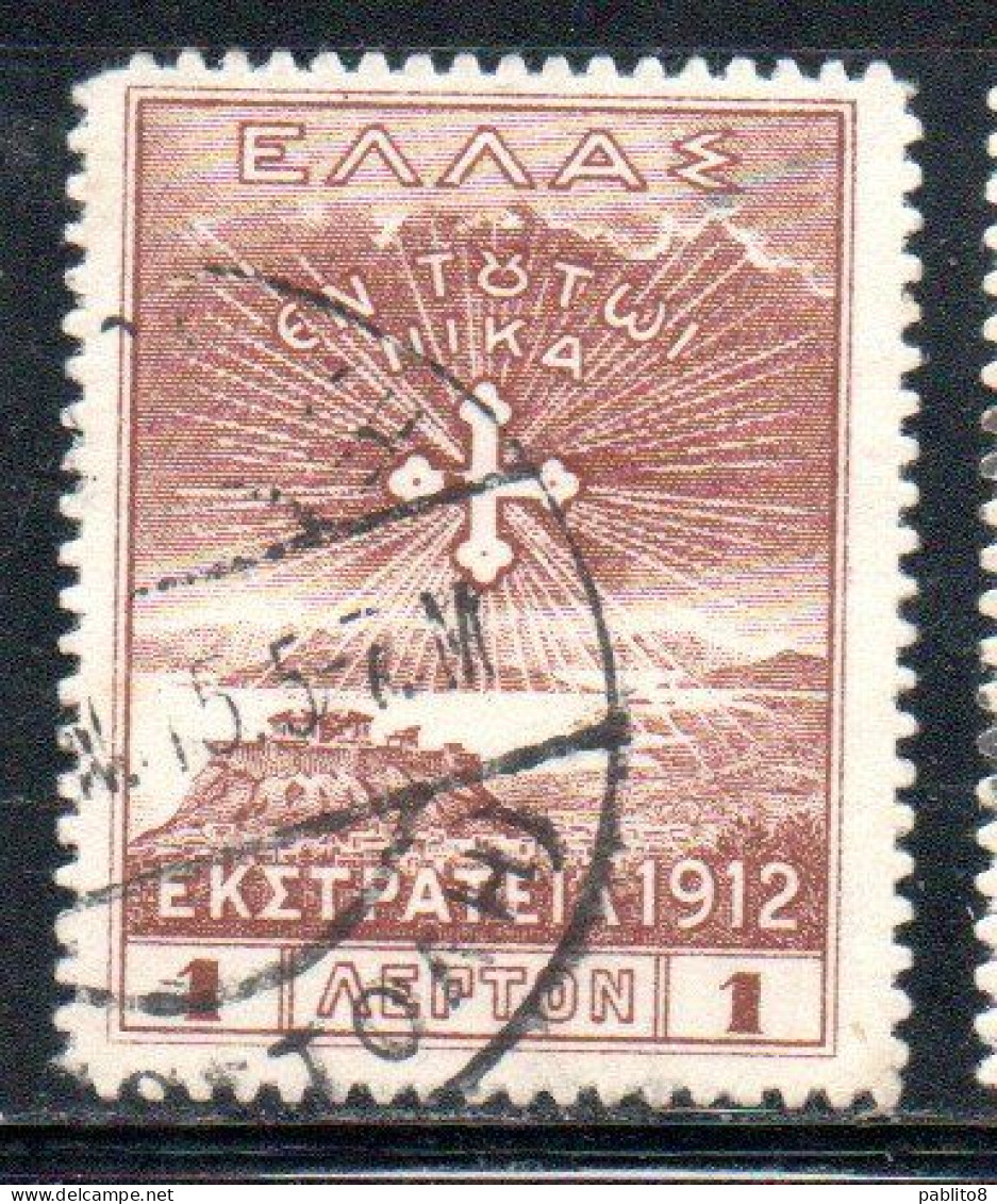 GREECE GRECIA ELLAS 1912 USE IN TURKEY CROSS OF CONSTANTINE 1l USED USATO OBLITERE' - Smyrna & Asie Mineur