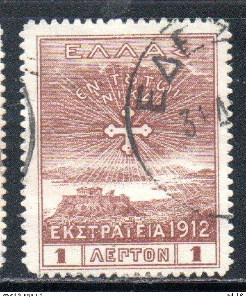 GREECE GRECIA ELLAS 1912 USE IN TURKEY CROSS OF CONSTANTINE 1l USED USATO OBLITERE' - Smyrma & Kleinasien