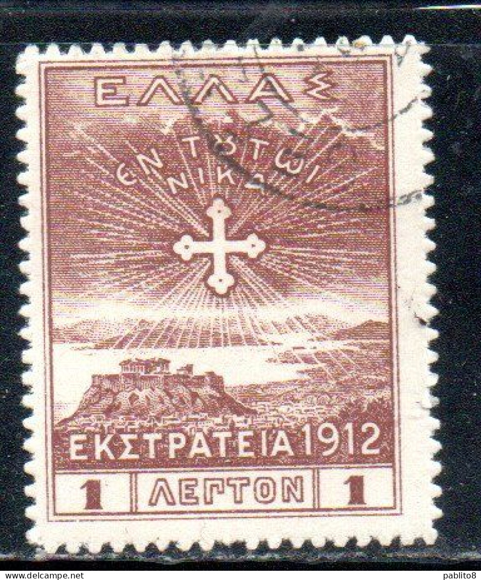 GREECE GRECIA ELLAS 1912 USE IN TURKEY CROSS OF CONSTANTINE 1l USED USATO OBLITERE' - Smyrna & Asia Minore