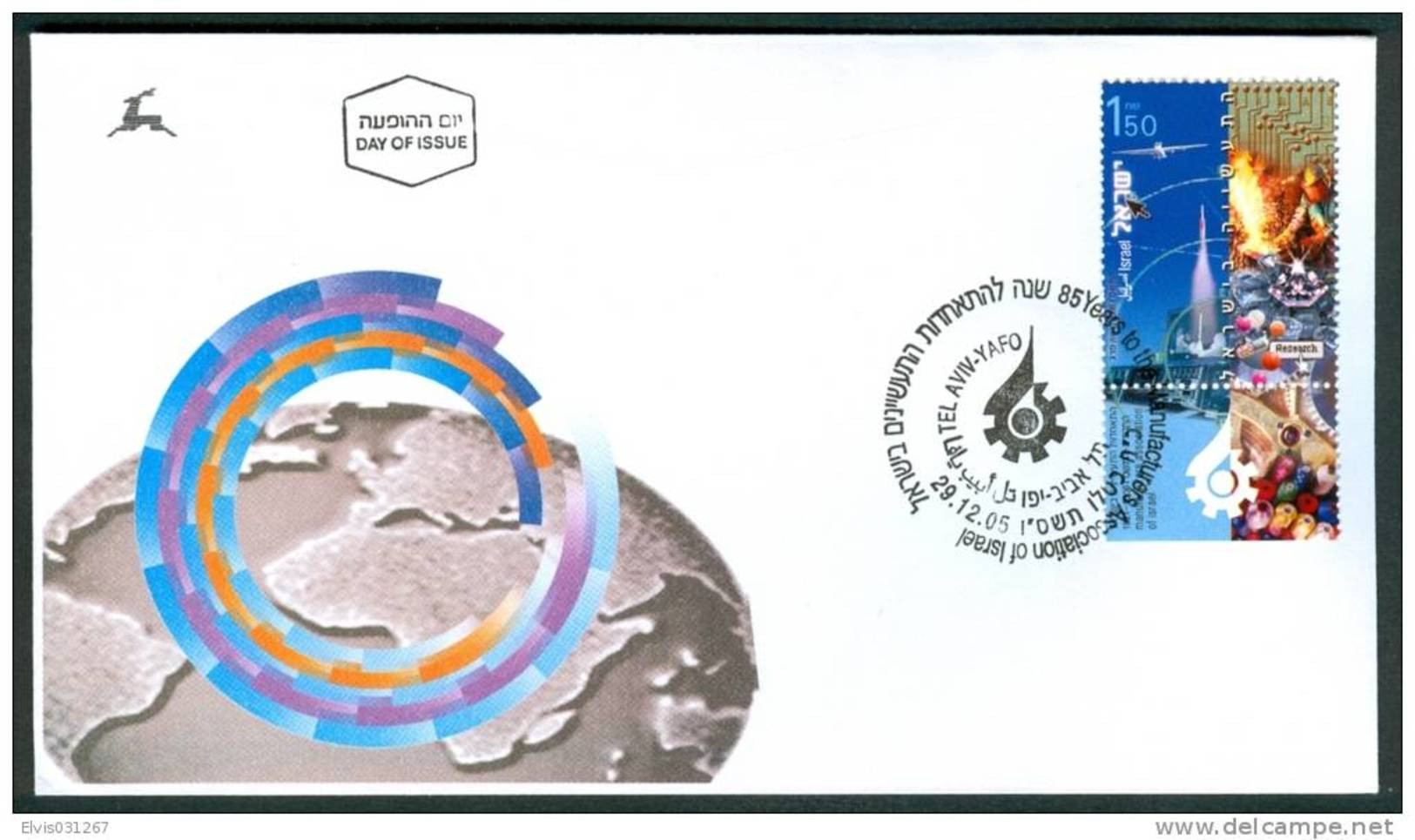 Israel FDC - 2005, Philex Nr. 1851,  Mint Condition - FDC