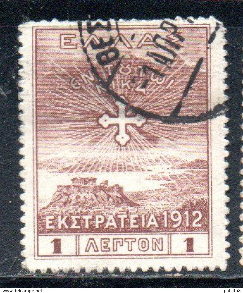 GREECE GRECIA ELLAS 1912 USE IN TURKEY CROSS OF CONSTANTINE 1l USED USATO OBLITERE' - Smyrna