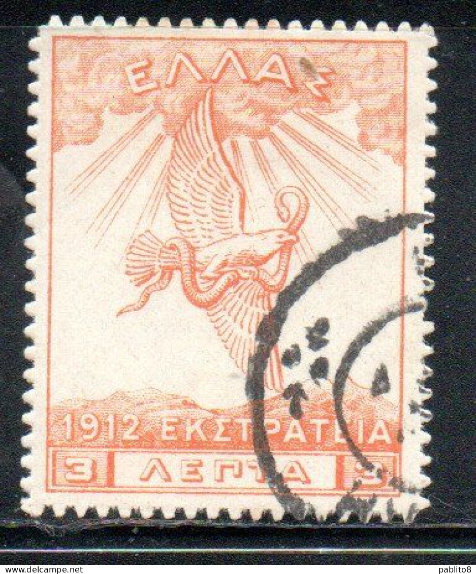 GREECE GRECIA ELLAS 1912 USE IN TURKEY EAGLE OF ZEUS 2l USED USATO OBLITERE' - Smyrna & Asia Minore