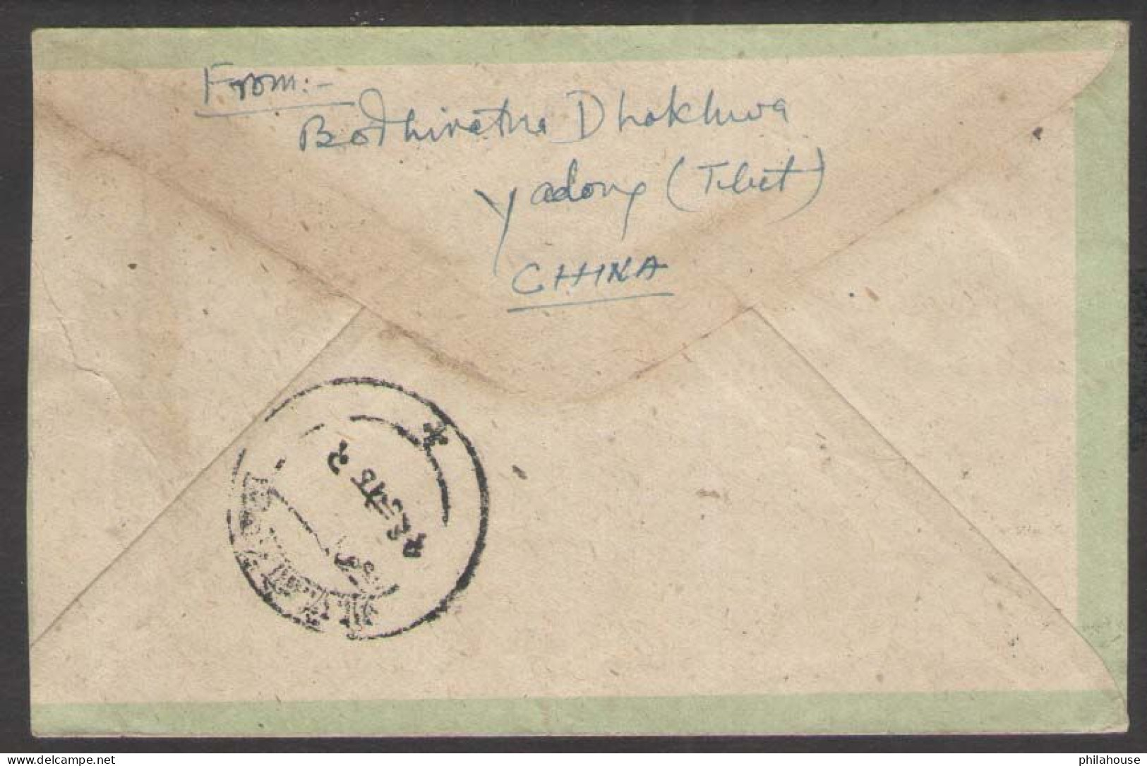 China PRC Cover To Nepal - Lettres & Documents