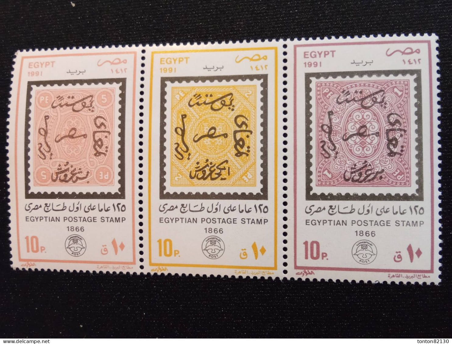 EGYPTE    N°  1435 / 37    NEUF **  GOMME  FRAICHEUR  POSTALE  TTB - Unused Stamps