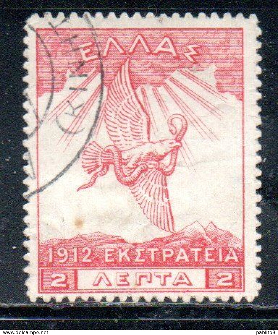 GREECE GRECIA ELLAS 1912 USE IN TURKEY EAGLE OF ZEUS 2l USED USATO OBLITERE' - Smyrma & Kleinasien