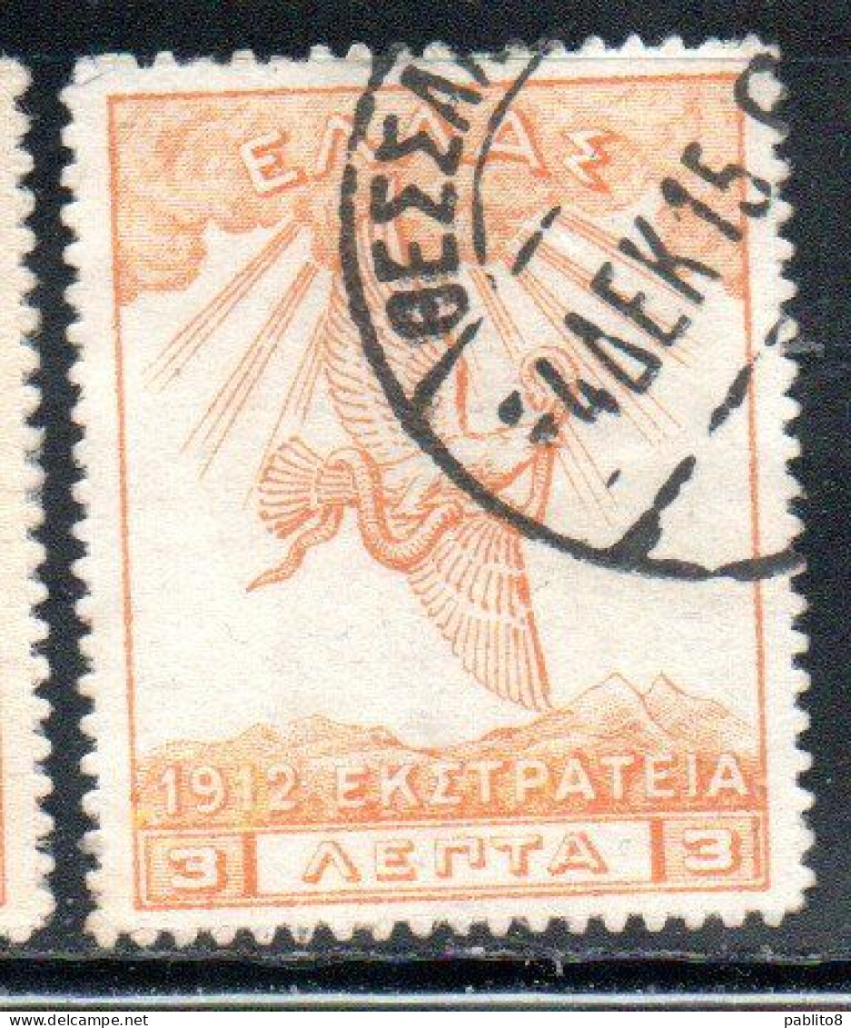 GREECE GRECIA ELLAS 1912 USE IN TURKEY EAGLE OF ZEUS 3l USED USATO OBLITERE' - Smyrma & Kleinasien