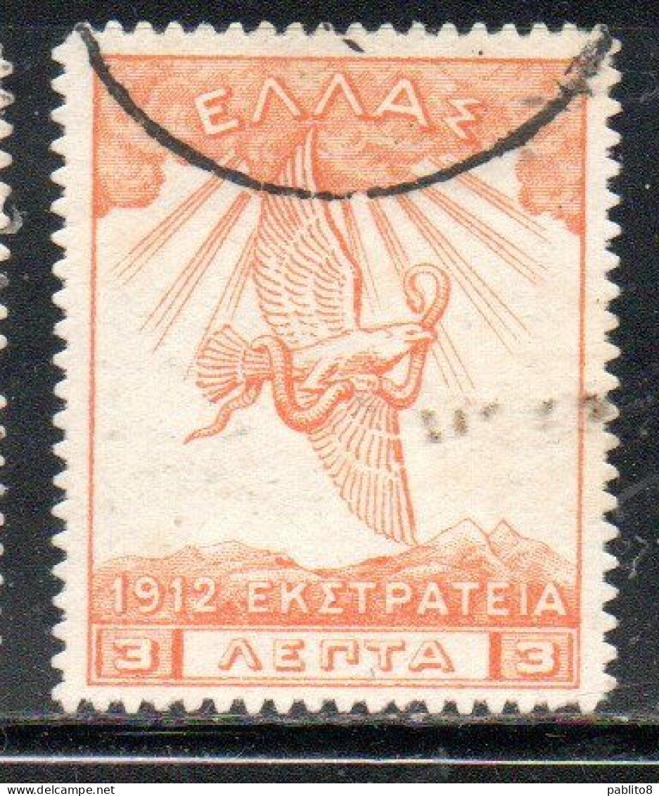 GREECE GRECIA ELLAS 1912 USE IN TURKEY EAGLE OF ZEUS 3l USED USATO OBLITERE' - Smyrna