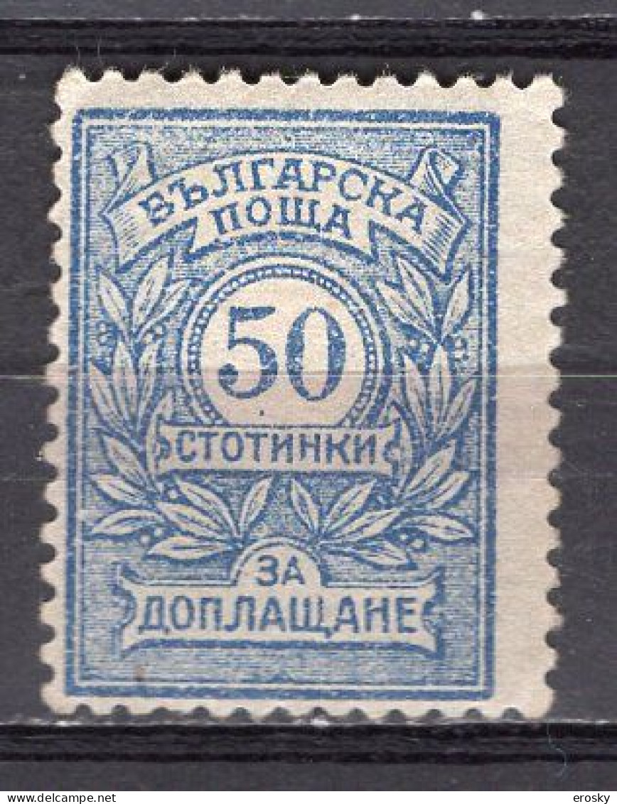 L1696 - BULGARIE BULGARIA TAXE Yv N°30 * - Timbres-taxe