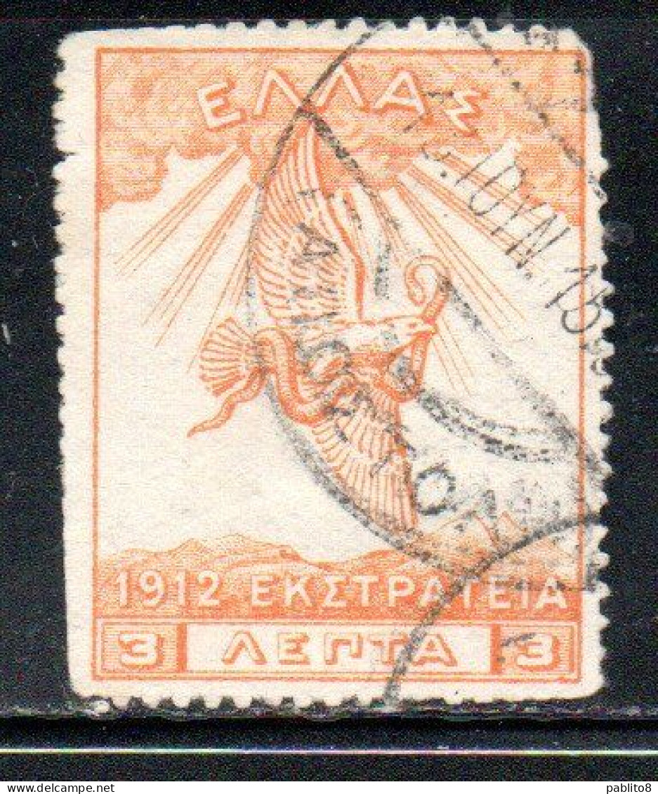 GREECE GRECIA ELLAS 1912 USE IN TURKEY EAGLE OF ZEUS 3l USED USATO OBLITERE' - Smyrna & Asie Mineur