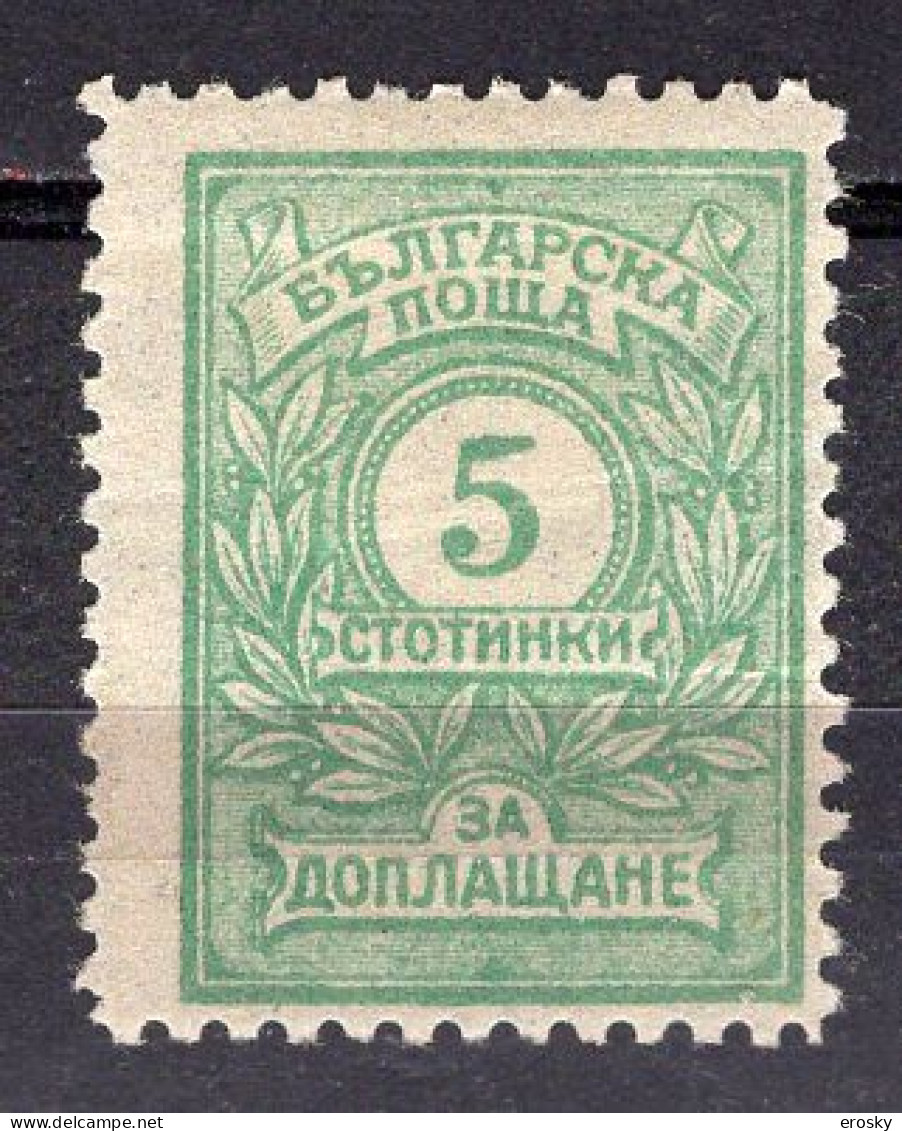 L1695 - BULGARIE BULGARIA TAXE Yv N°26 (*) - Timbres-taxe