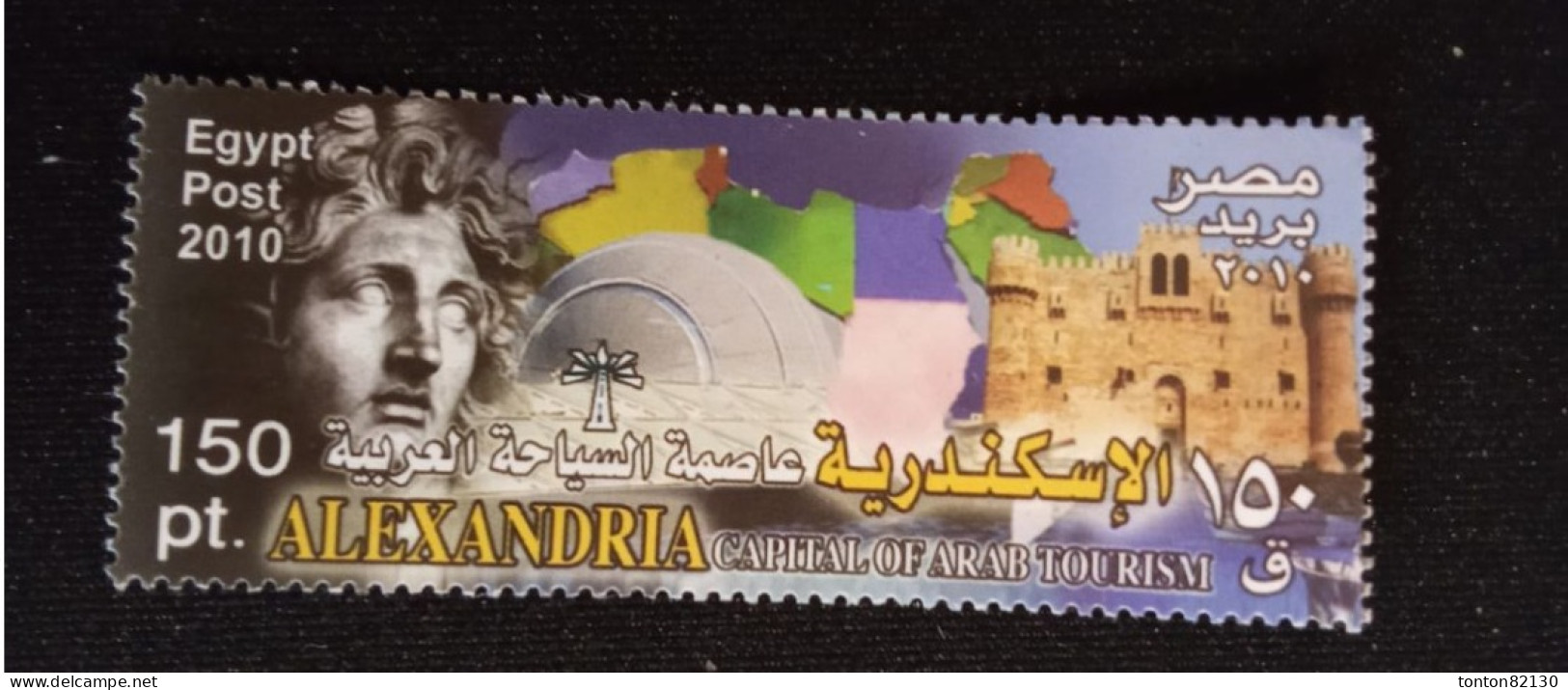 EGYPTE    N°  2072   NEUF **  GOMME  FRAICHEUR  POSTALE  TTB - Unused Stamps