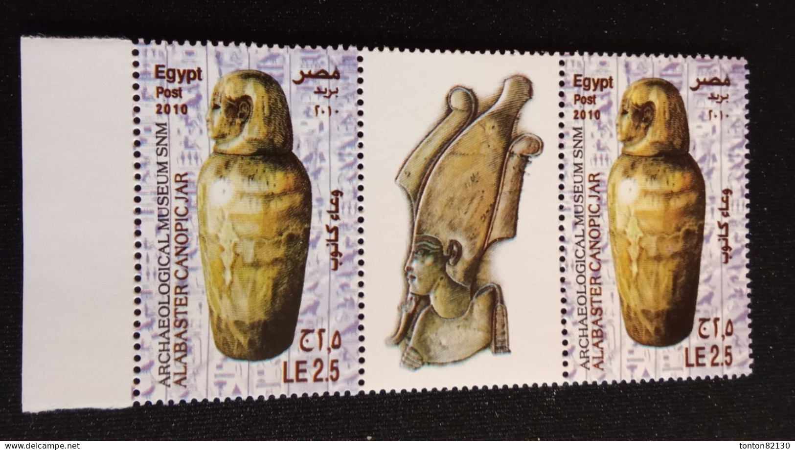 EGYPTE    N°  2073   NEUF **  GOMME  FRAICHEUR  POSTALE  TTB - Unused Stamps