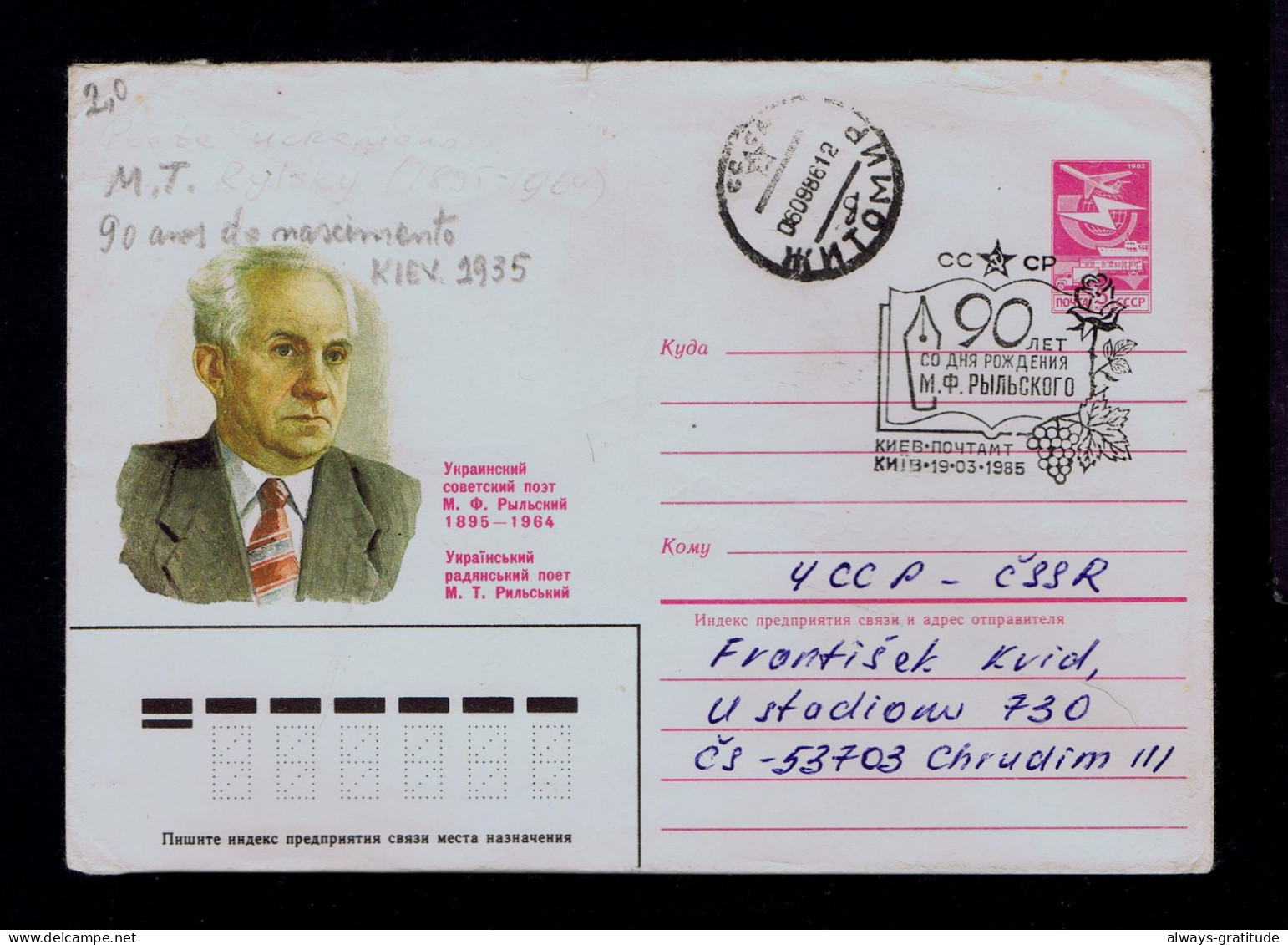 Sp10289 UKRAINA "M.T. RYLSKY" Poet ècrivain 90 Ann.1895/1964 Cover Postal Stationery Wines Vines Rose Fleurs Mailed CSSR - Vinos Y Alcoholes