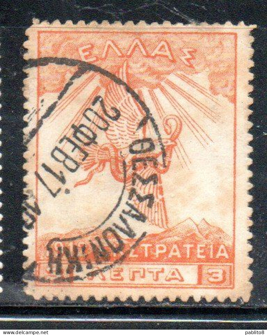 GREECE GRECIA ELLAS 1912 USE IN TURKEY EAGLE OF ZEUS 3l USED USATO OBLITERE' - Smyrma & Kleinasien