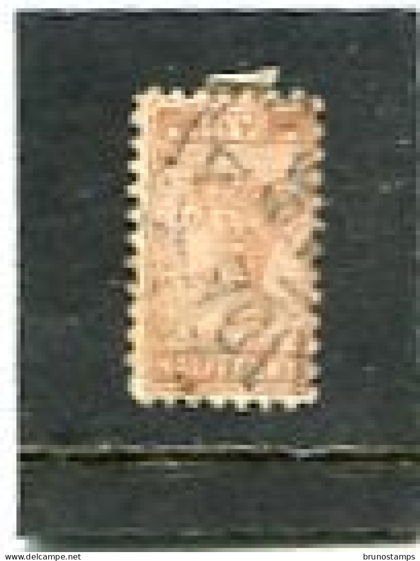 AUSTRALIA/SOUTH AUSTRALIA - 1895  1/2d  BROWN  PERF 13   FINE  USED  SG 191 - Oblitérés