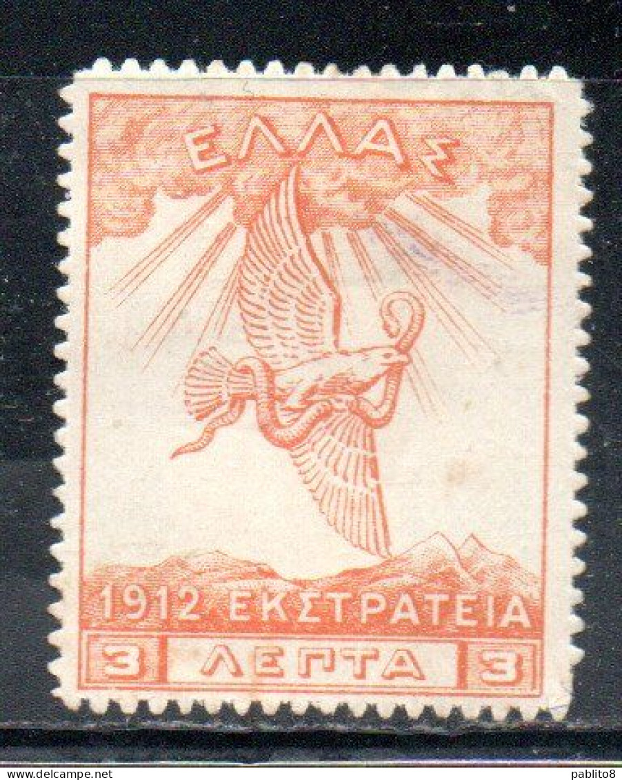 GREECE GRECIA ELLAS 1912 USE IN TURKEY EAGLE OF ZEUS 3l MH - Smyrna & Asia Minore