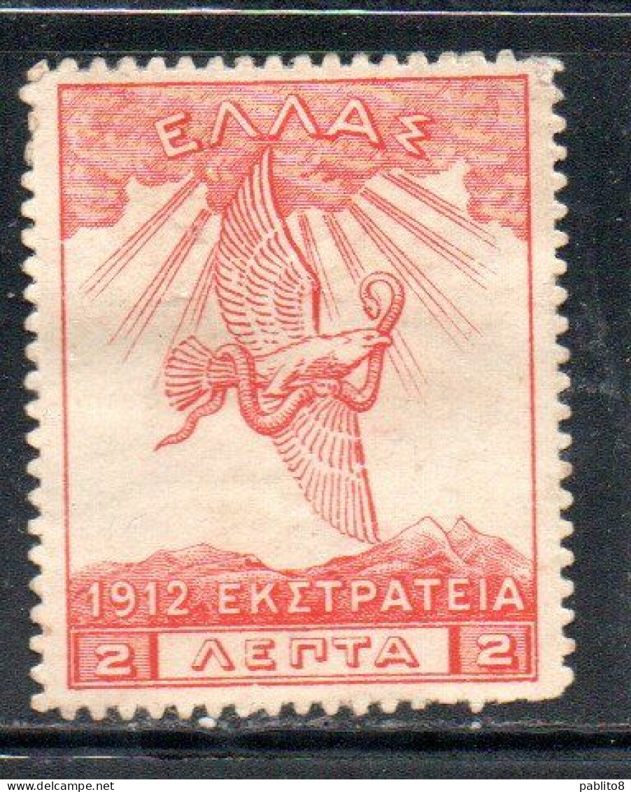 GREECE GRECIA ELLAS 1912 USE IN TURKEY EAGLE OF ZEUS 2l MH - Smyrna & Asie Mineur