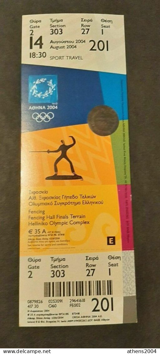 Athens 2004 Olympic Games -  Fencing Unused Ticket, Code: 201 - Apparel, Souvenirs & Other