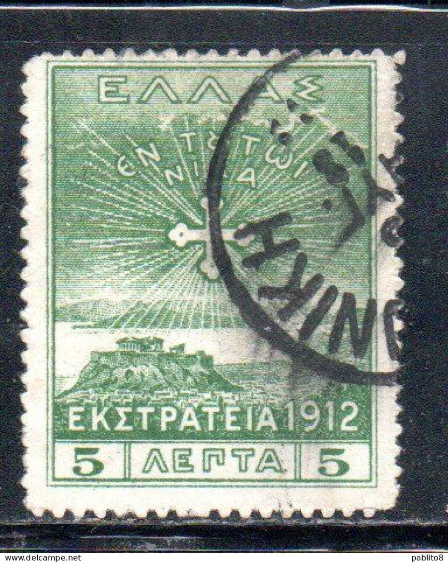 GREECE GRECIA ELLAS 1912 USE IN TURKEY CROSS OF CONSTANTINE 5l USED USATO OBLITERE' - Smyrna & Asie Mineur