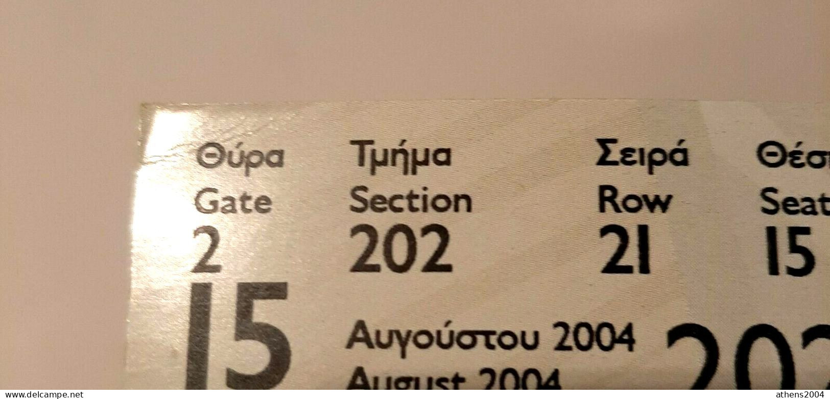 Athens 2004 Olympic Games -  Fencing Unused Ticket, Code: 202 - Apparel, Souvenirs & Other