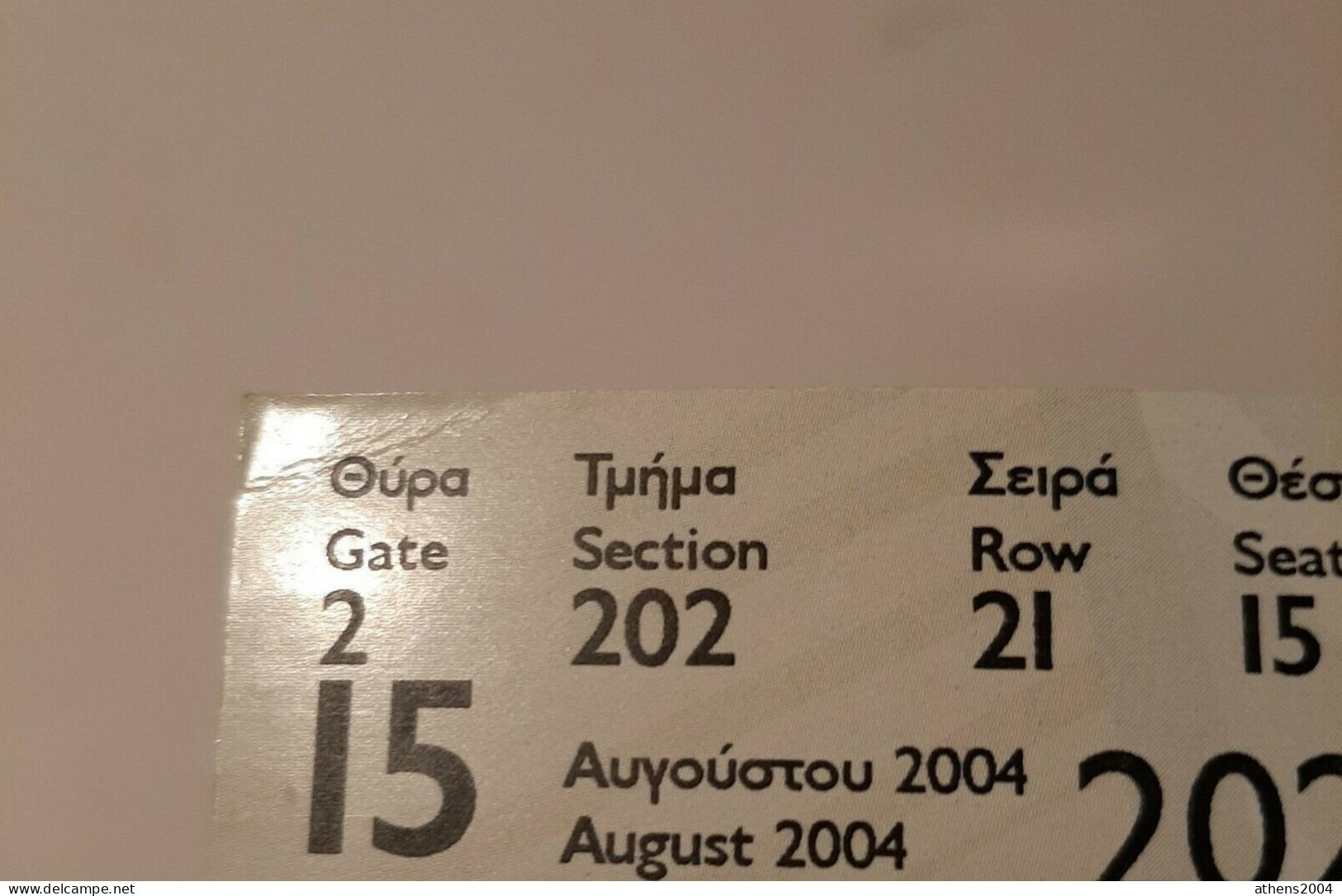 Athens 2004 Olympic Games -  Fencing Unused Ticket, Code: 202 - Apparel, Souvenirs & Other