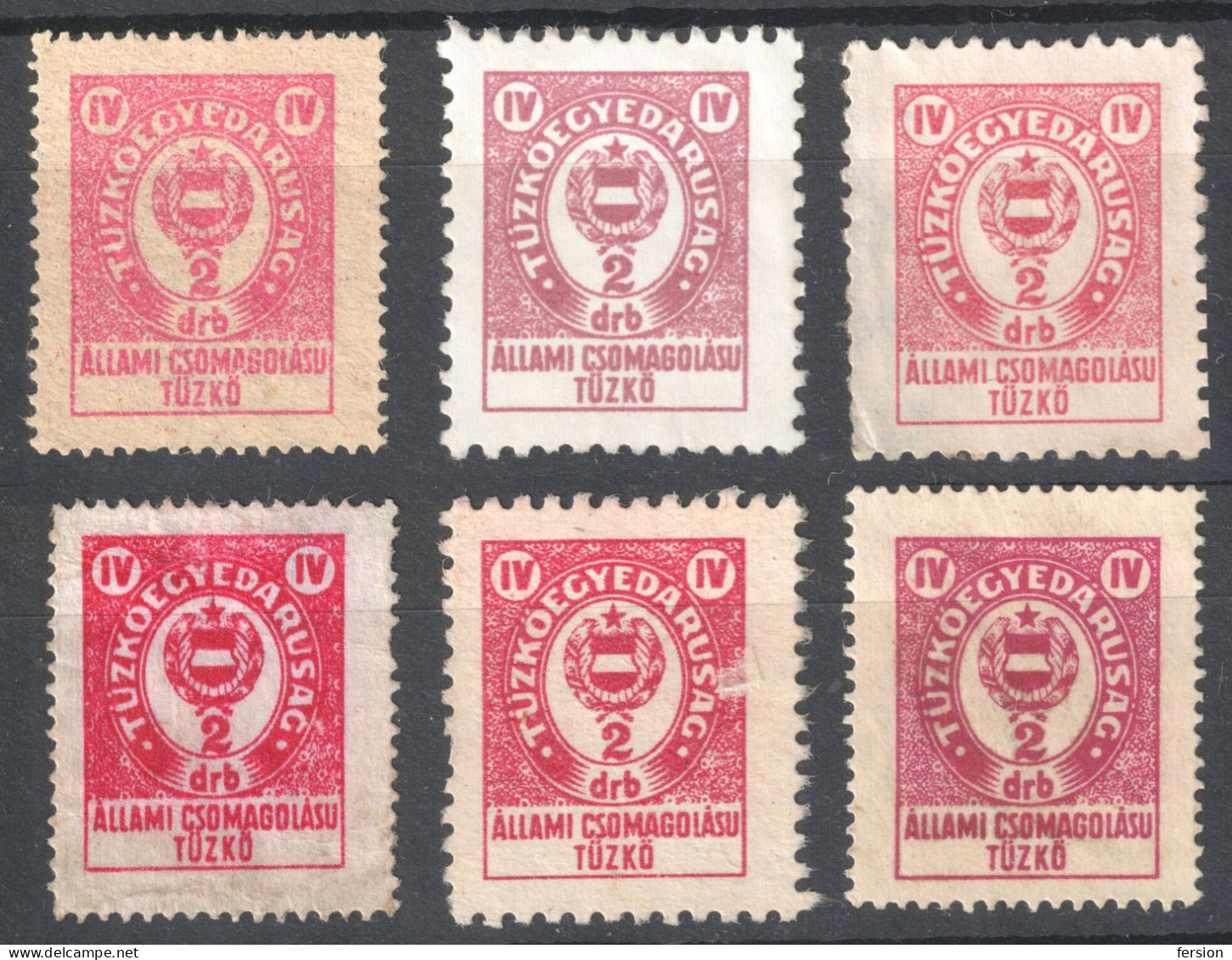 Color / Paper / Perforation VARIATIONS 1956 Hungary LIGHTER Flint Seal Stamp Fiscal Revenue Tax Stamp KÁDÁR Coat Of Arms - Steuermarken