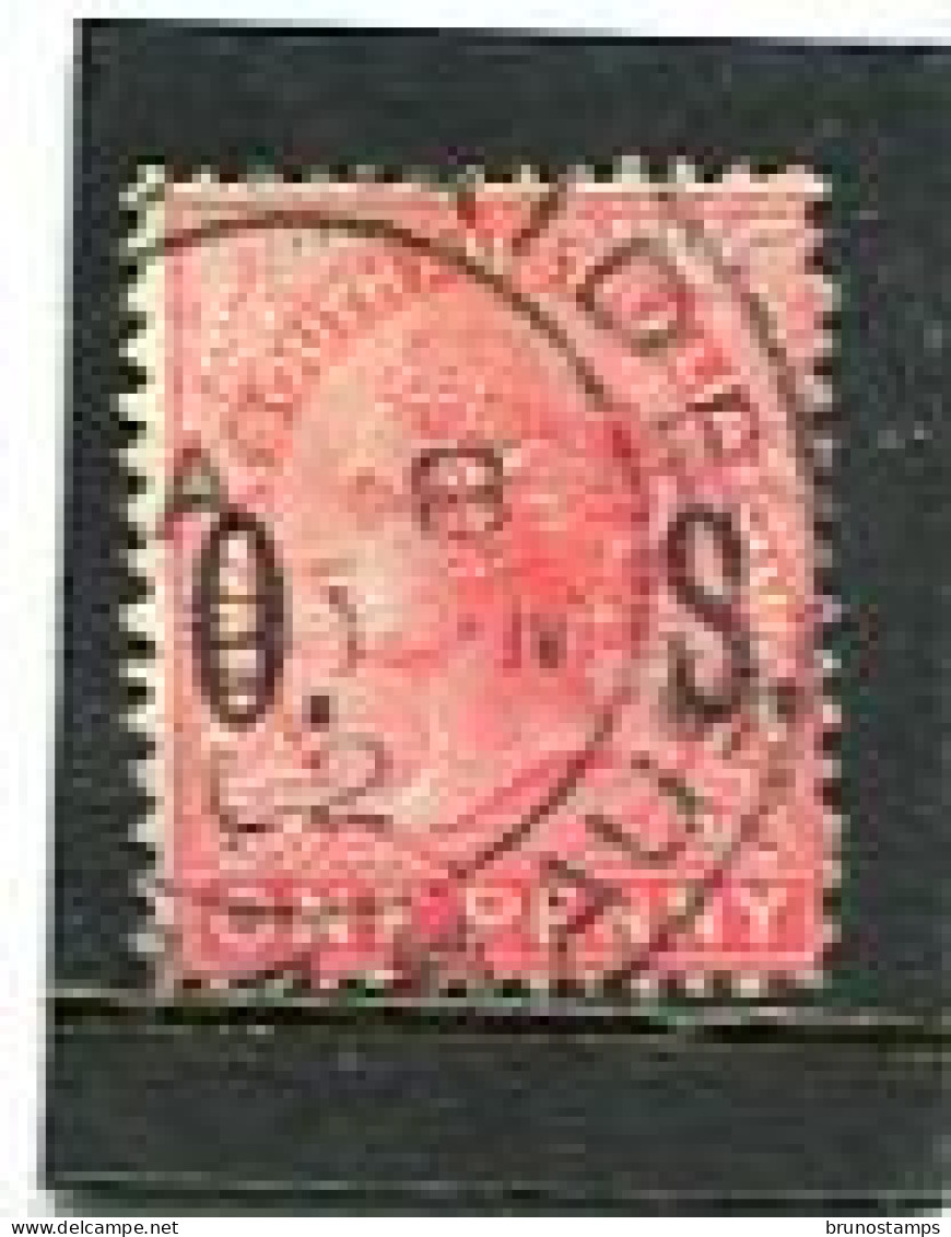 AUSTRALIA/SOUTH AUSTRALIA - 1899 SERVICE  1d.  ROSINE  FINE  USED  SG O81 - Used Stamps
