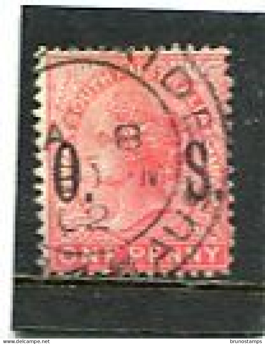 AUSTRALIA/SOUTH AUSTRALIA - 1899 SERVICE  1d.  ROSINE  FINE  USED  SG O81 - Gebraucht