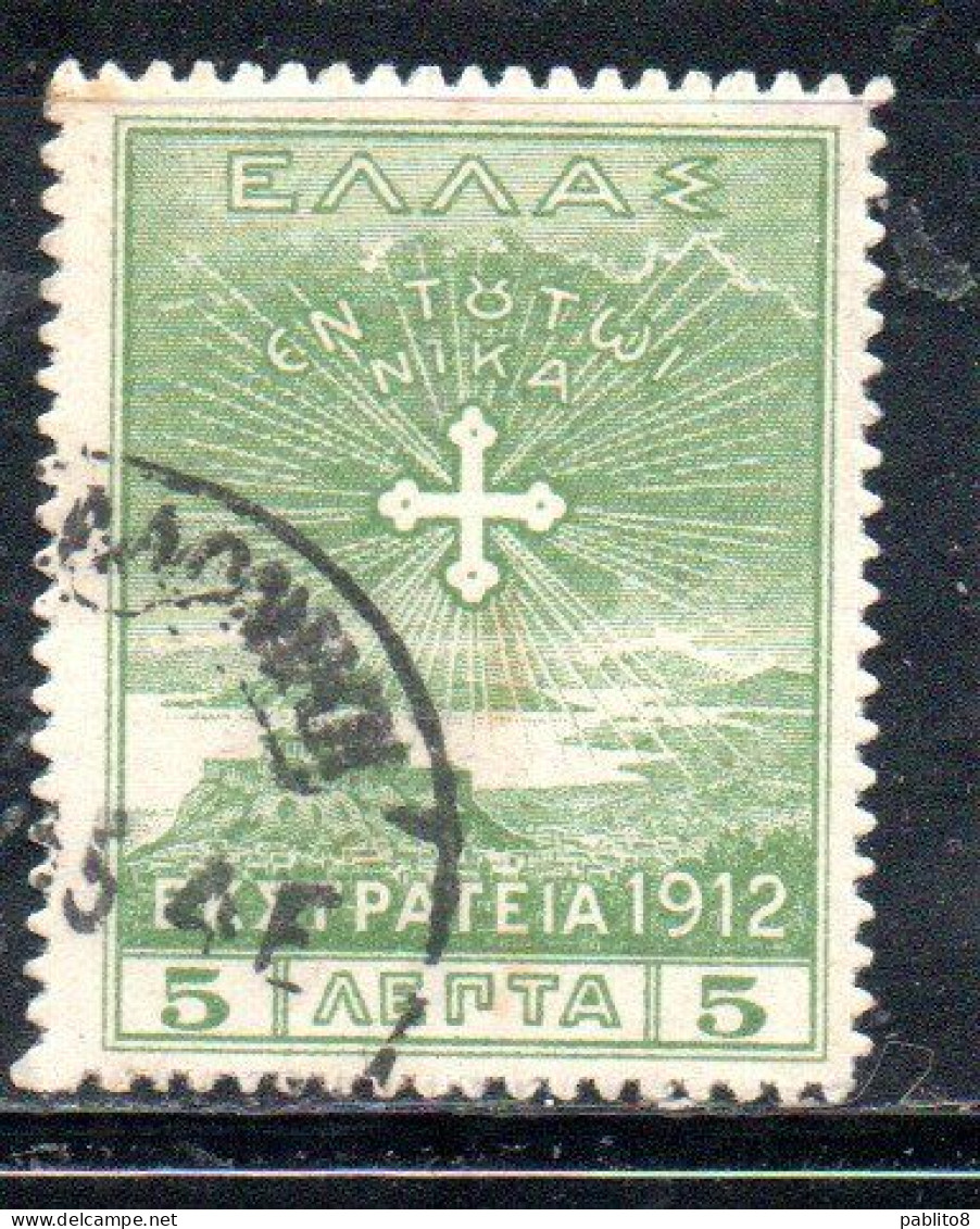 GREECE GRECIA ELLAS 1912 USE IN TURKEY CROSS OF CONSTANTINE 5l USED USATO OBLITERE' - Smyrna & Asie Mineur