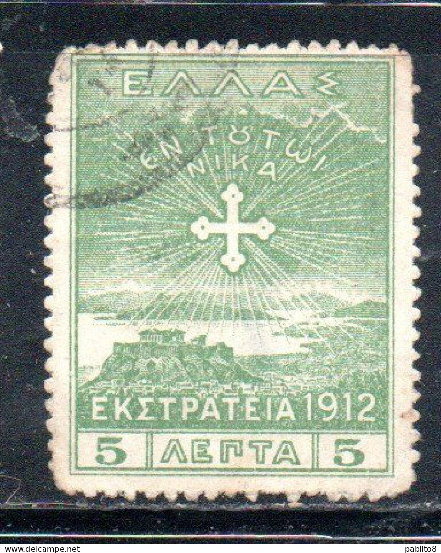 GREECE GRECIA ELLAS 1912 USE IN TURKEY CROSS OF CONSTANTINE 5l USED USATO OBLITERE' - Smyrma & Kleinasien