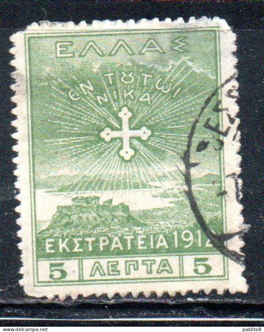 GREECE GRECIA ELLAS 1912 USE IN TURKEY CROSS OF CONSTANTINE 5l USED USATO OBLITERE' - Smyrna & Asie Mineur