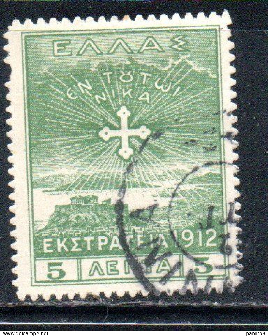 GREECE GRECIA ELLAS 1912 USE IN TURKEY CROSS OF CONSTANTINE 5l USED USATO OBLITERE' - Smyrna & Asie Mineur