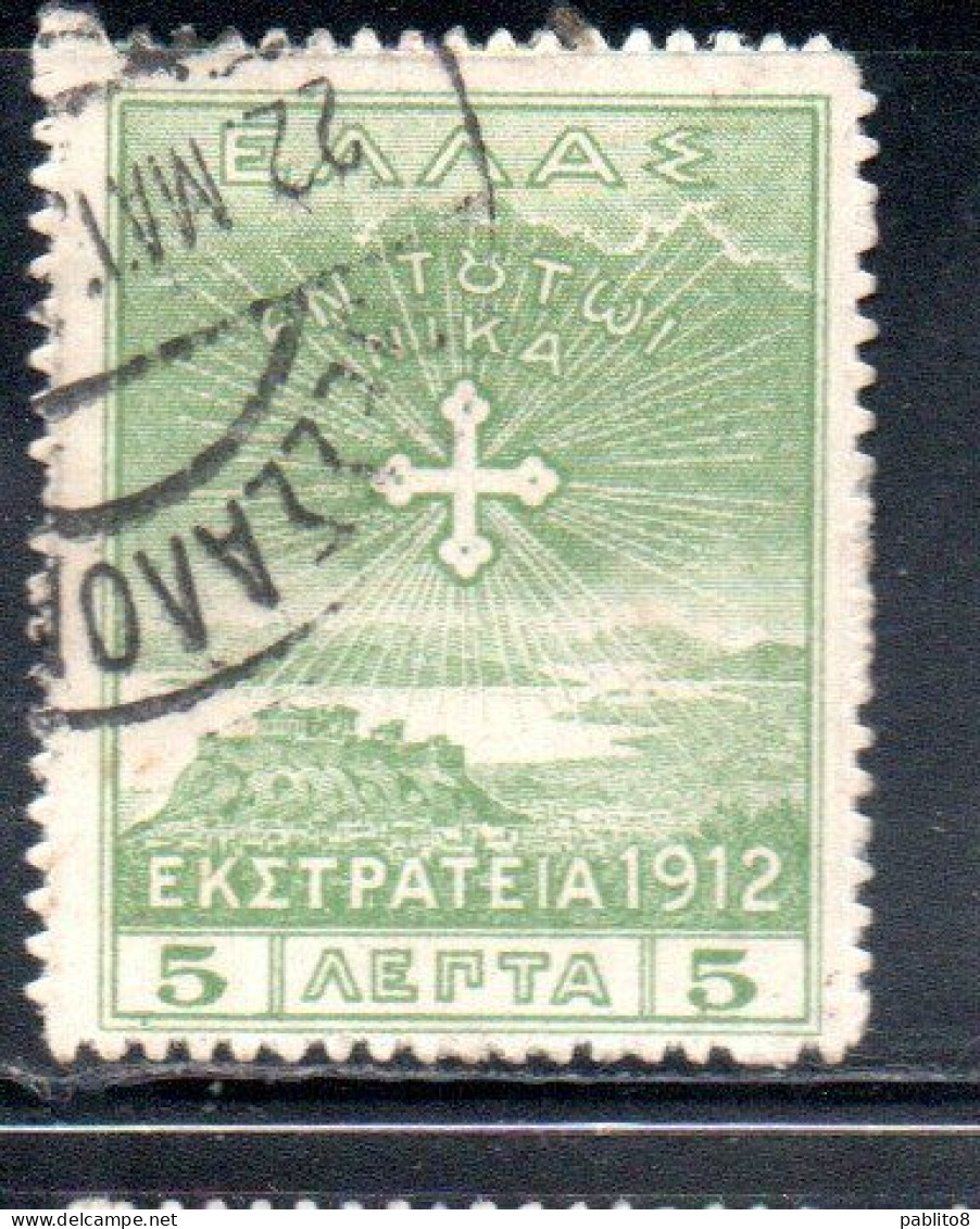 GREECE GRECIA ELLAS 1912 USE IN TURKEY CROSS OF CONSTANTINE 5l USED USATO OBLITERE' - Smyrna