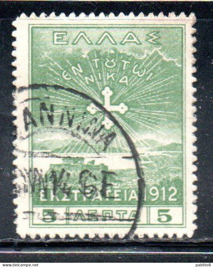 GREECE GRECIA ELLAS 1912 USE IN TURKEY CROSS OF CONSTANTINE 5l USED USATO OBLITERE' - Smyrna & Asie Mineur