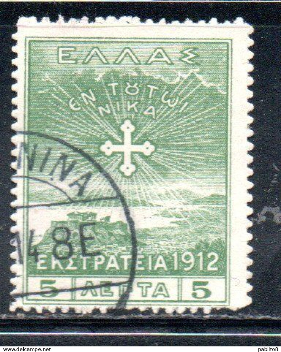 GREECE GRECIA ELLAS 1912 USE IN TURKEY CROSS OF CONSTANTINE 5l USED USATO OBLITERE' - Smyrna & Asia Minore