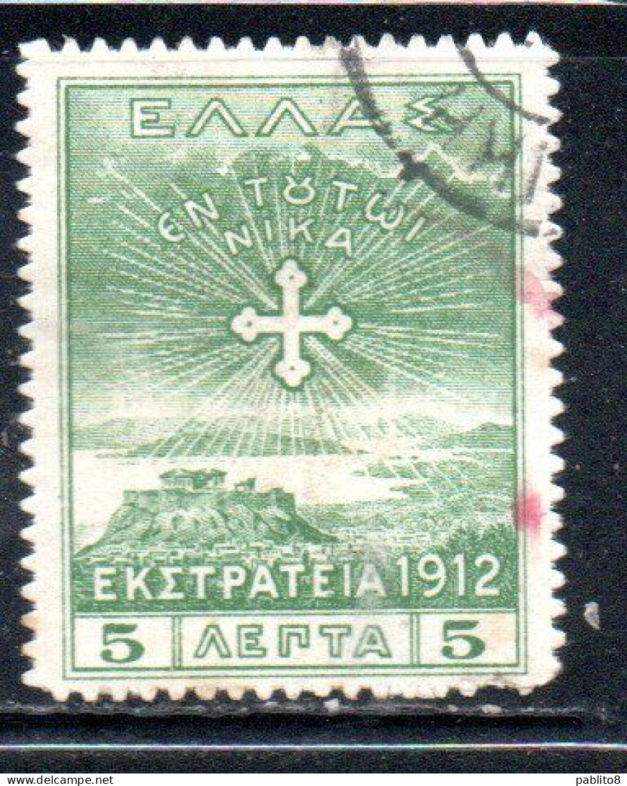 GREECE GRECIA ELLAS 1912 USE IN TURKEY CROSS OF CONSTANTINE 5l USED USATO OBLITERE' - Smyrna