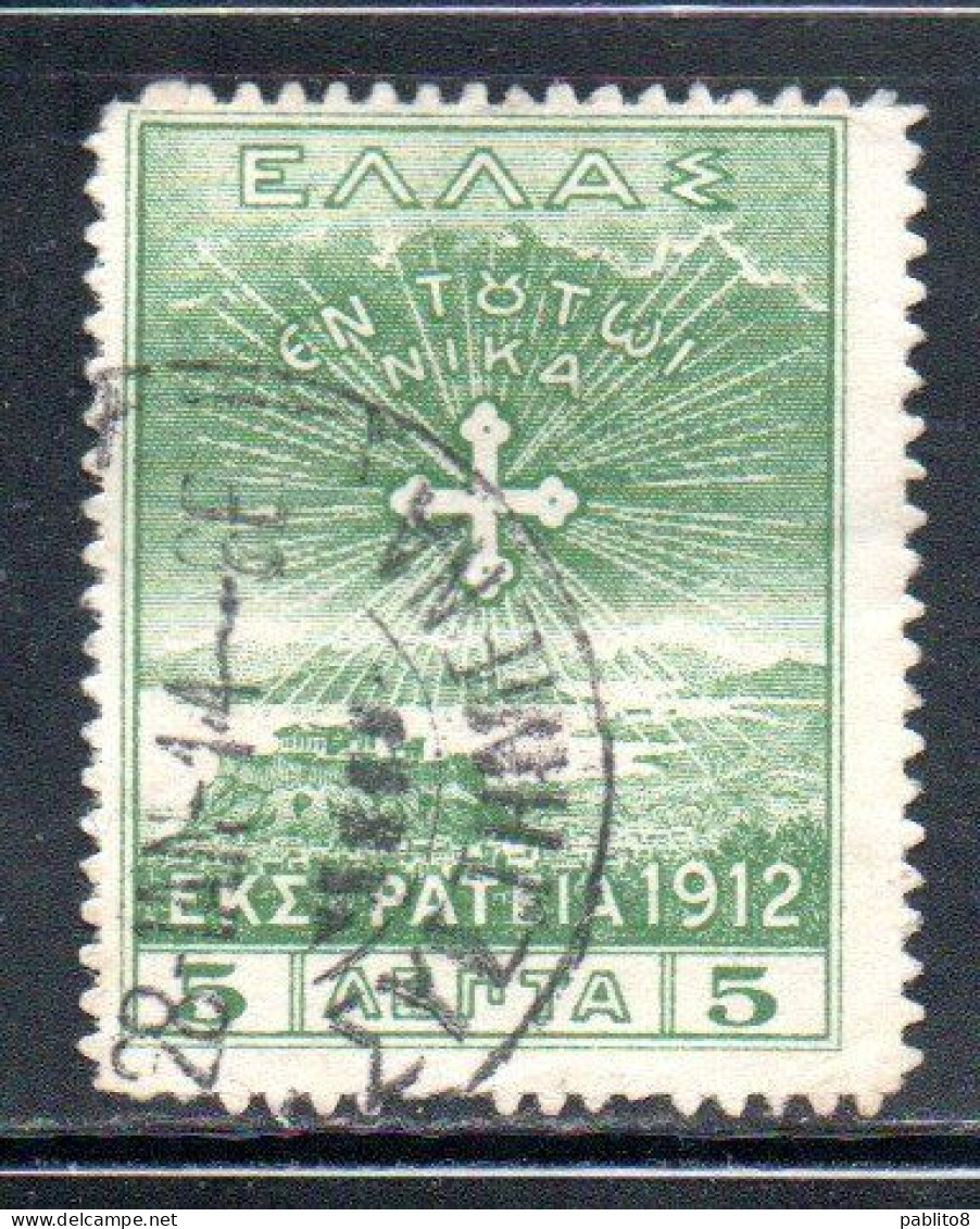 GREECE GRECIA ELLAS 1912 USE IN TURKEY CROSS OF CONSTANTINE 5l USED USATO OBLITERE' - Smyrma & Kleinasien