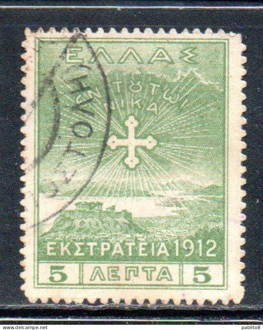 GREECE GRECIA ELLAS 1912 USE IN TURKEY CROSS OF CONSTANTINE 5l USED USATO OBLITERE' - Smyrna & Asie Mineur